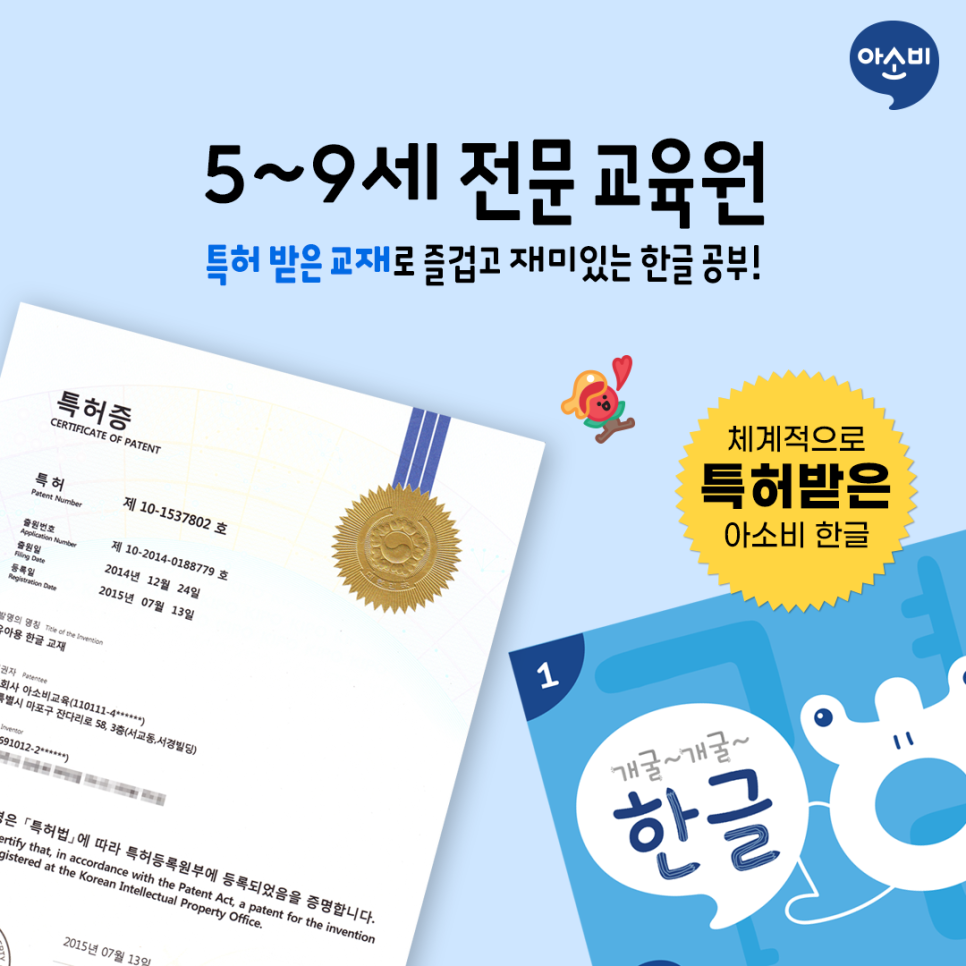 부영교구 이미지