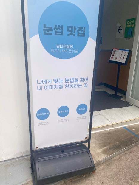차엘브로우 이미지
