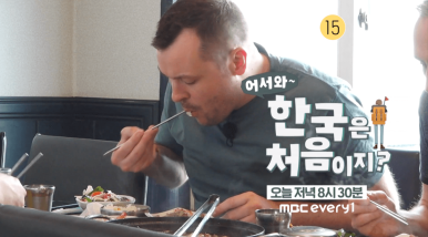 어서오삼불고기 이미지