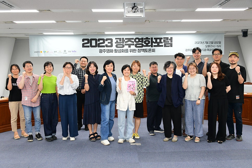 사단법인 광주영화영상인연대 이미지