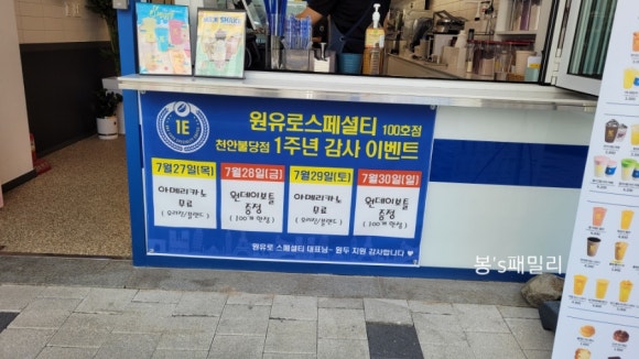 원유로스페셜티천안불당점 이미지