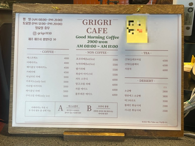 그리그리카페 이미지