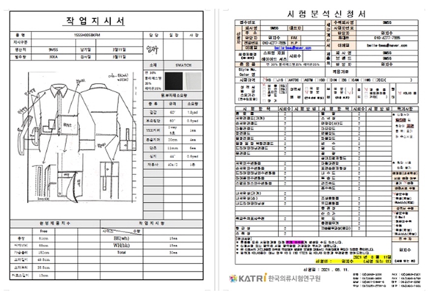 서울패션아카데미 이미지