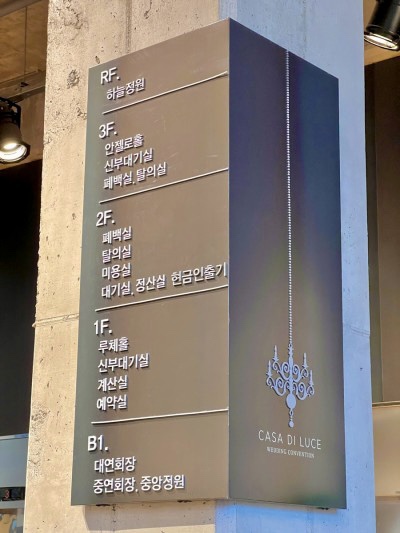 까사디루체 이미지