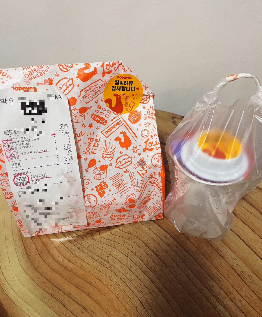 파파이스 인하대역점 이미지