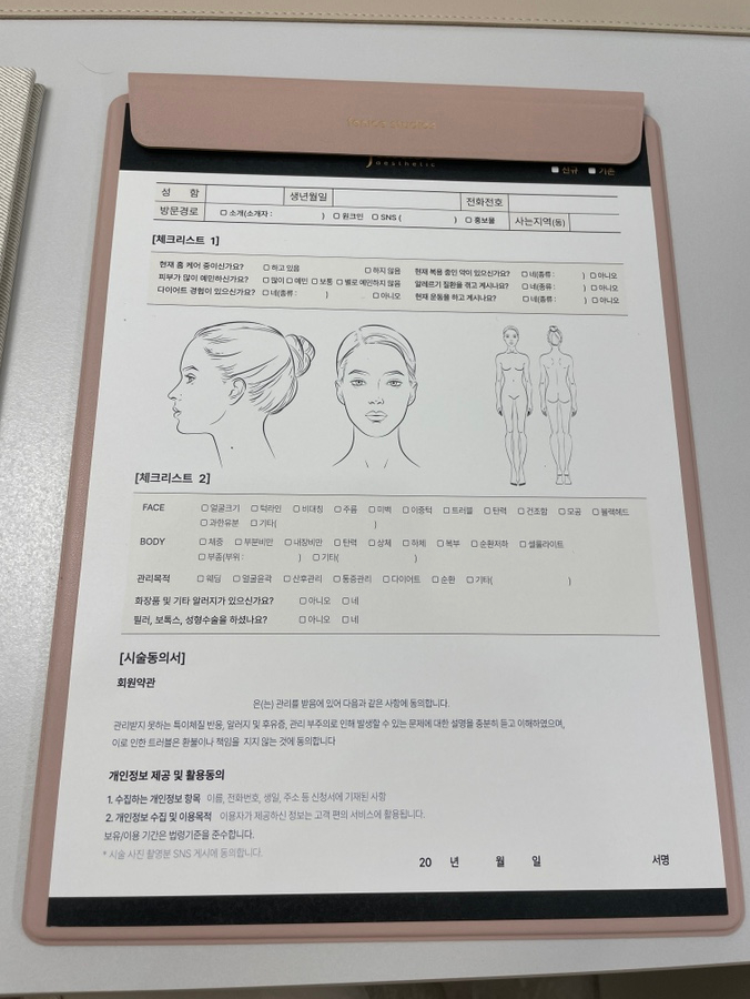 뮤즈힐링케어 이미지