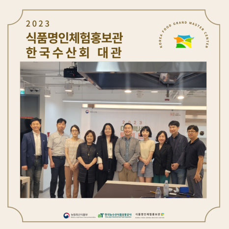 대관식품 이미지