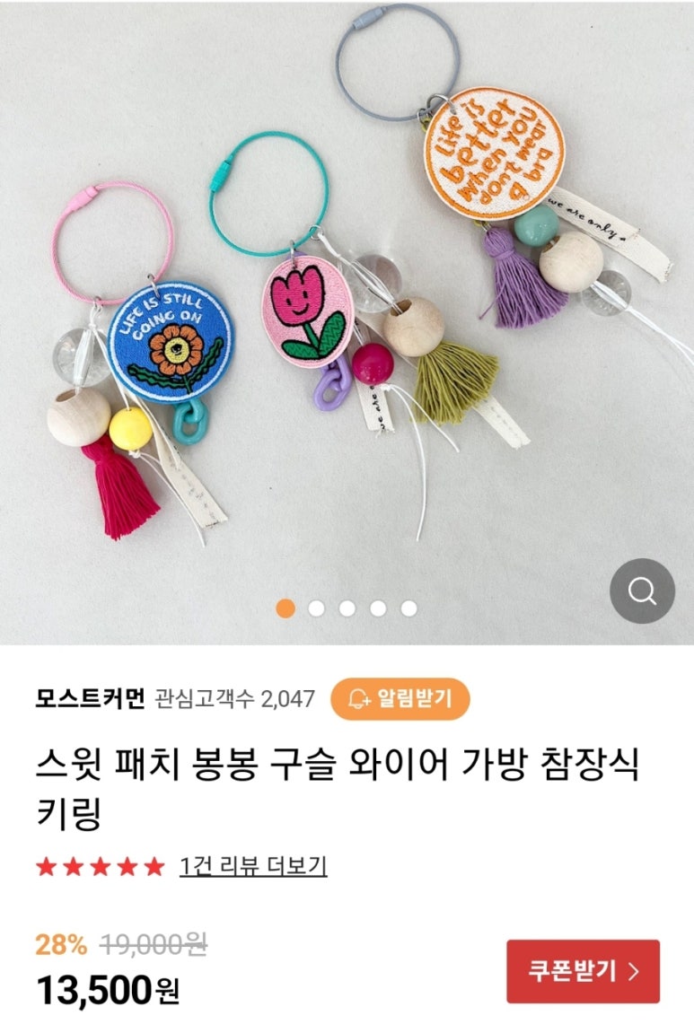 제이조이플 이미지