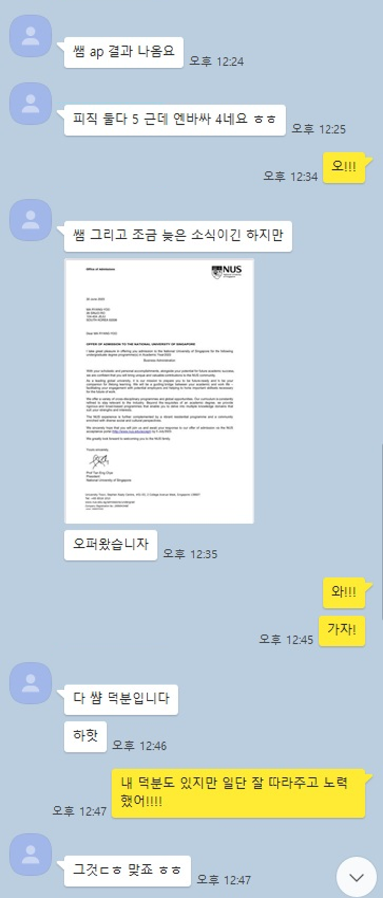 노아컨설팅 이미지