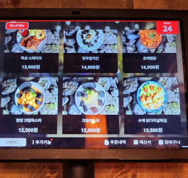 한라맥주 운서점 이미지