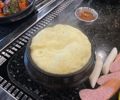 왕돌판구이한판목포 이미지