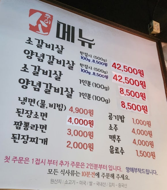 59소구이 이미지