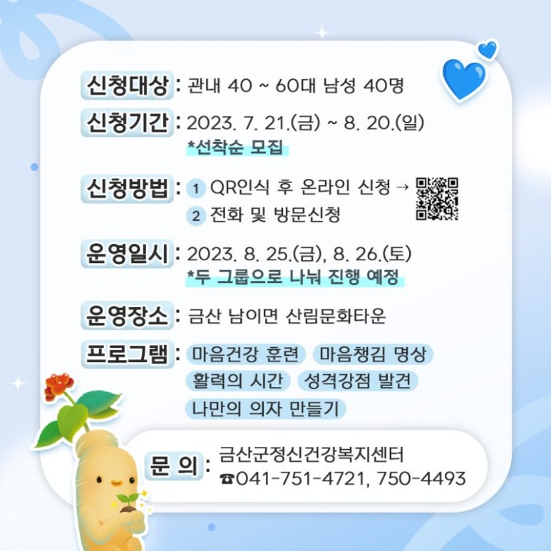 건강힐링 이미지