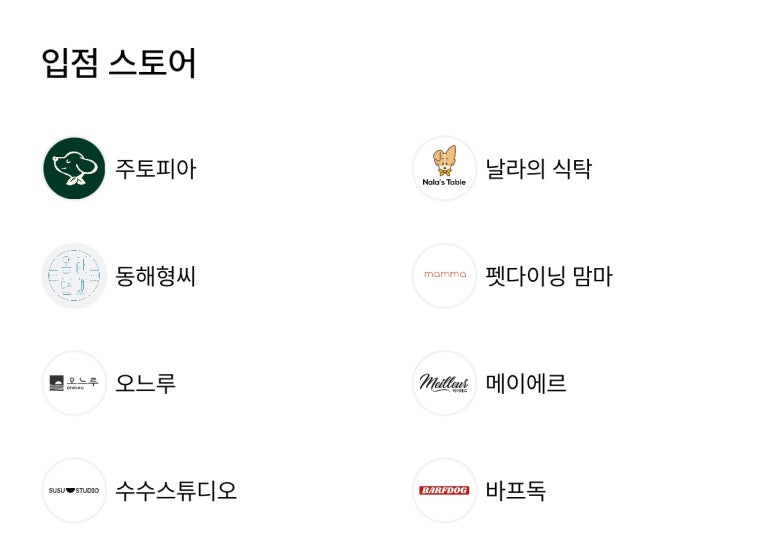 라프레시 이미지