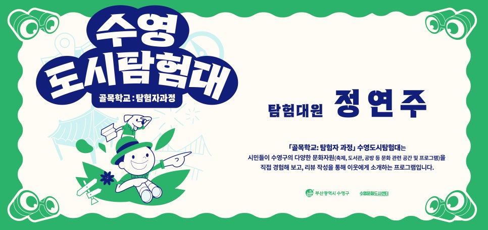 팔도민박 이미지