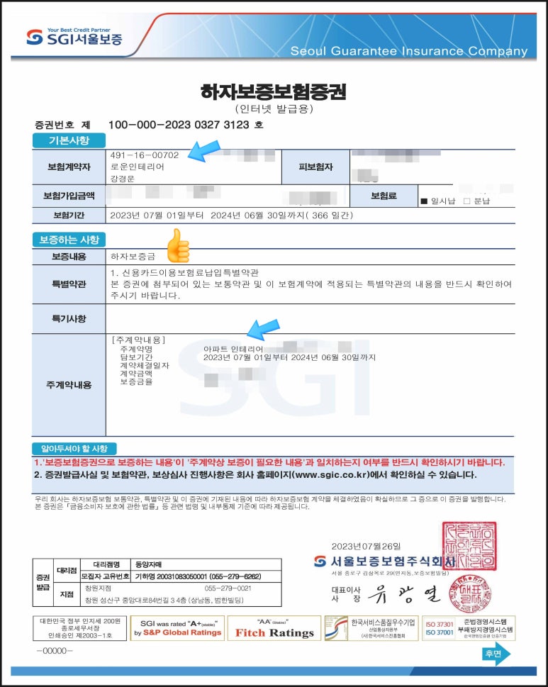 로운인테리어 이미지