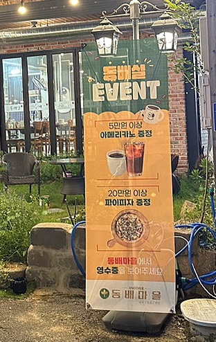 동배실 이미지