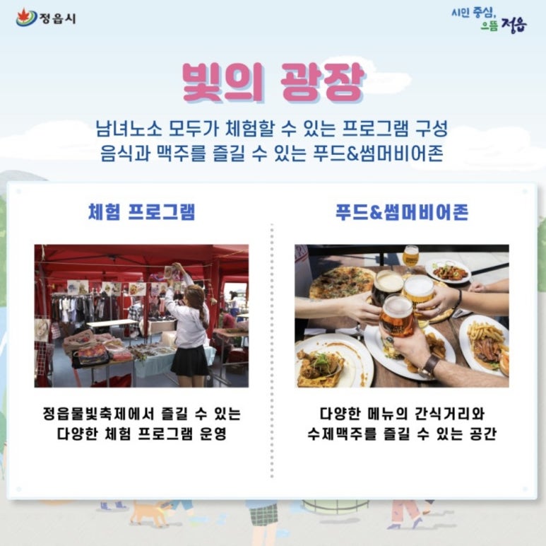 맛질식품 이미지