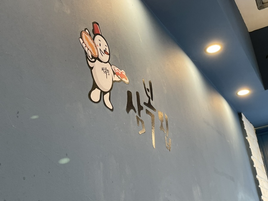 60계치킨 신림난곡점 이미지