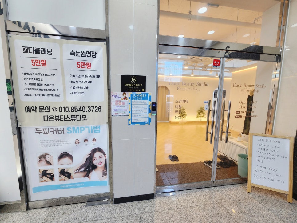 가원케어 이미지