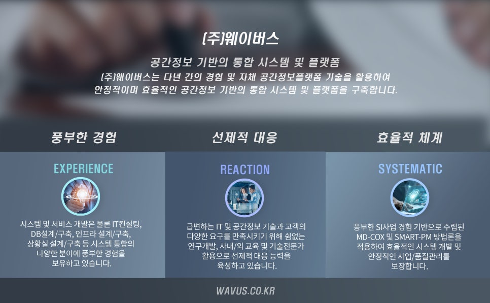 현 정보통신 이미지