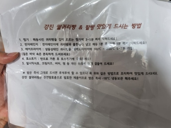 강진냉동전자 이미지