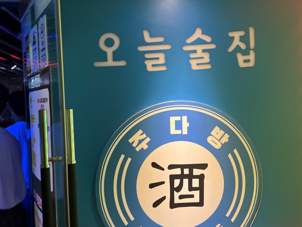 강남다방 이미지