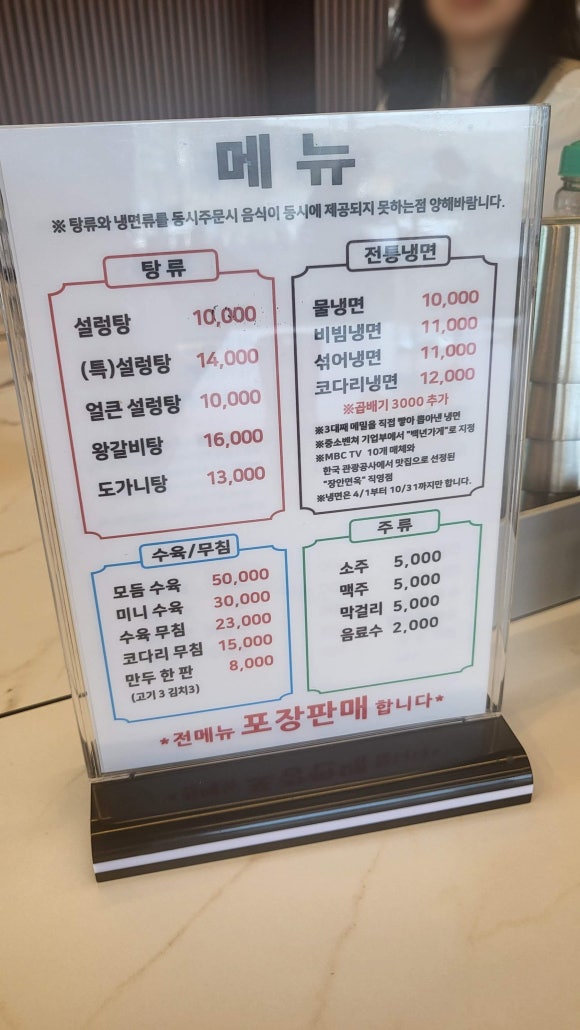 장안옥 이미지