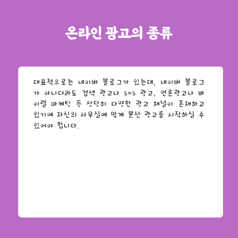 광고사무소 이미지