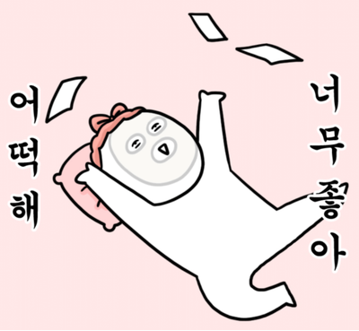 에이프롬 이미지