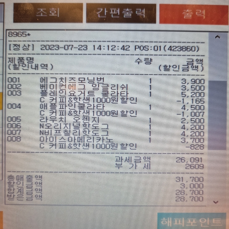 핫샌 이미지