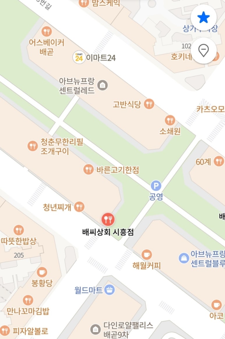 배씨상회시흥점 이미지