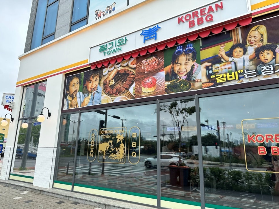 청기와 이미지