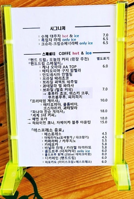 커피나무향기 이미지