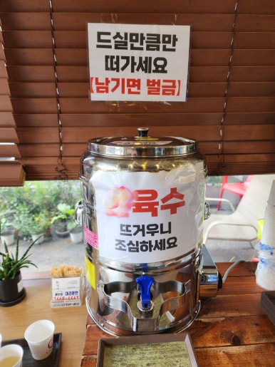 화성냉면 이미지