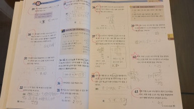 소수 이미지