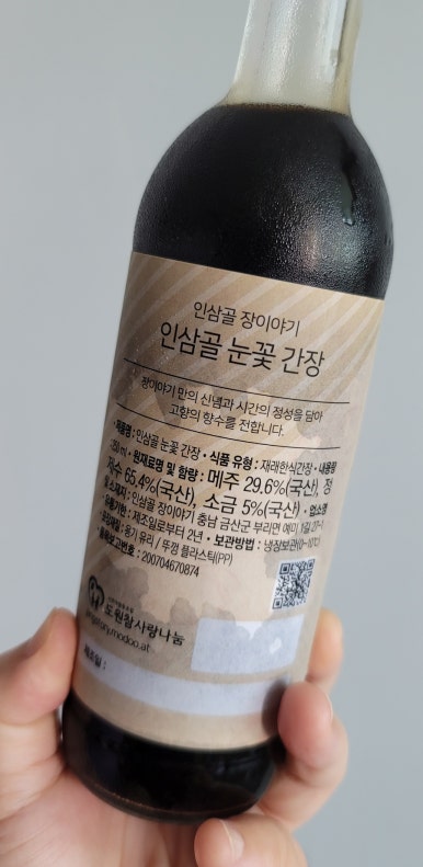 사회적협동조합도원참사랑나눔 이미지