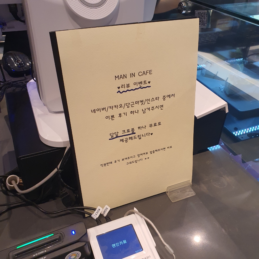 맨인카페 이미지