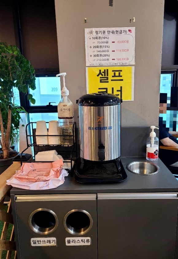 목마코너 이미지