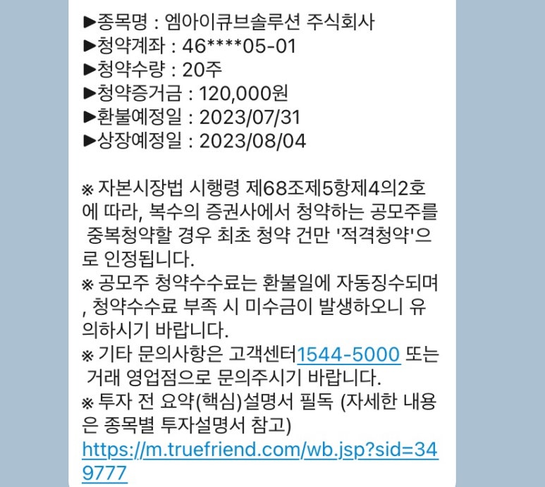 아이엘티 이미지