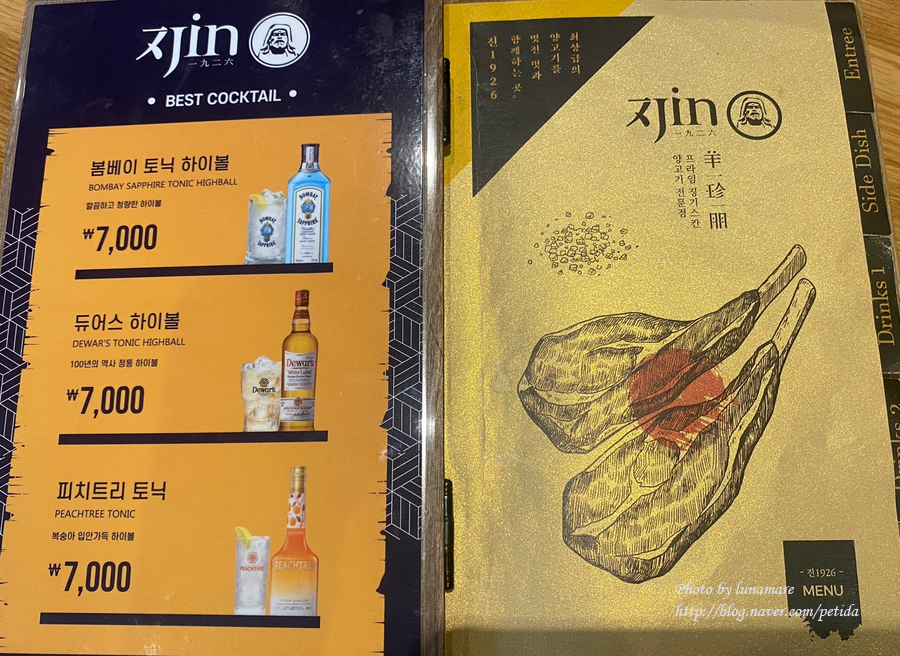진1926별가람역점 이미지
