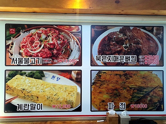 원당감자탕 이미지