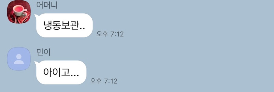 동민유통 이미지