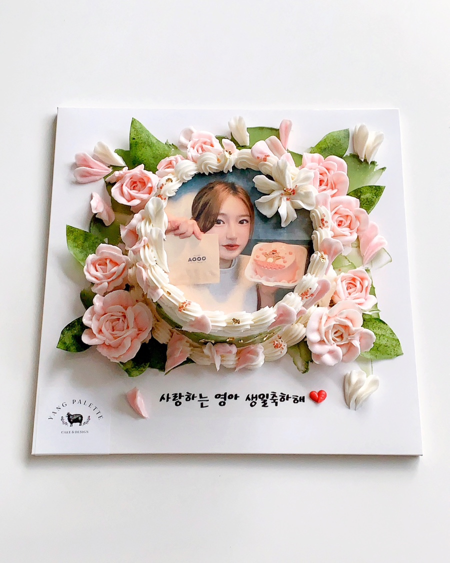 양팔레트 이미지