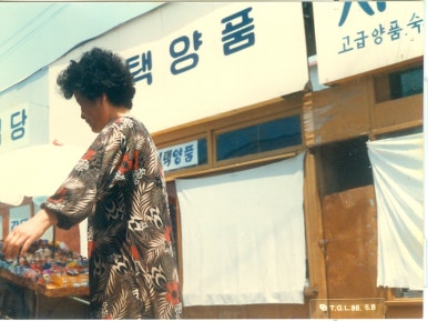 일성상사 이미지