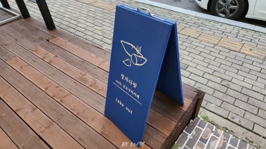GS더프레시 청주주성점 이미지