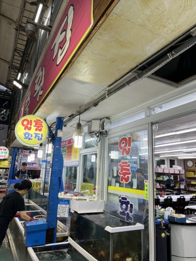 어부인 수산 이미지