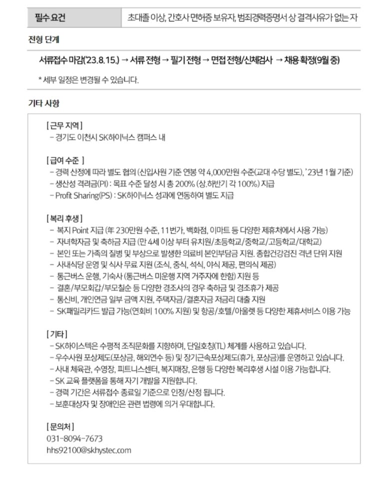 하이스텍주 이미지
