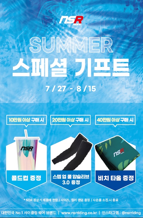 NSR의정부점 이미지