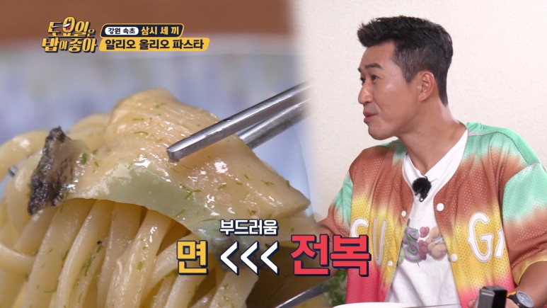 키친온유 이미지